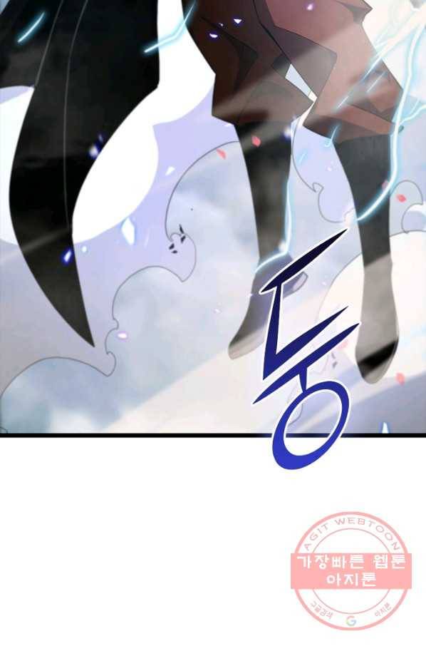 게임이라는 이 세계에 구원을 60화 29
