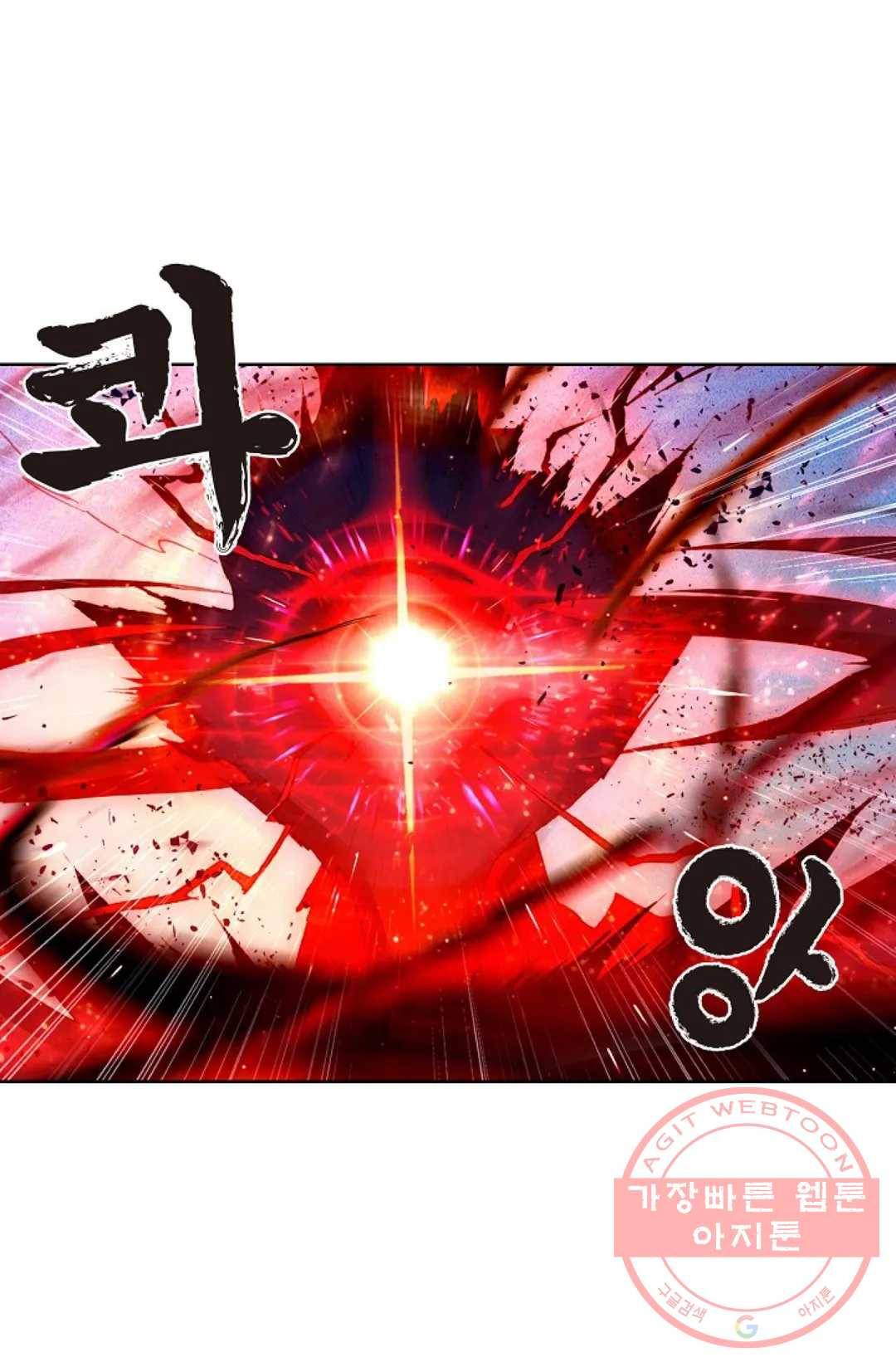 원존: 용의 비상 310화 3