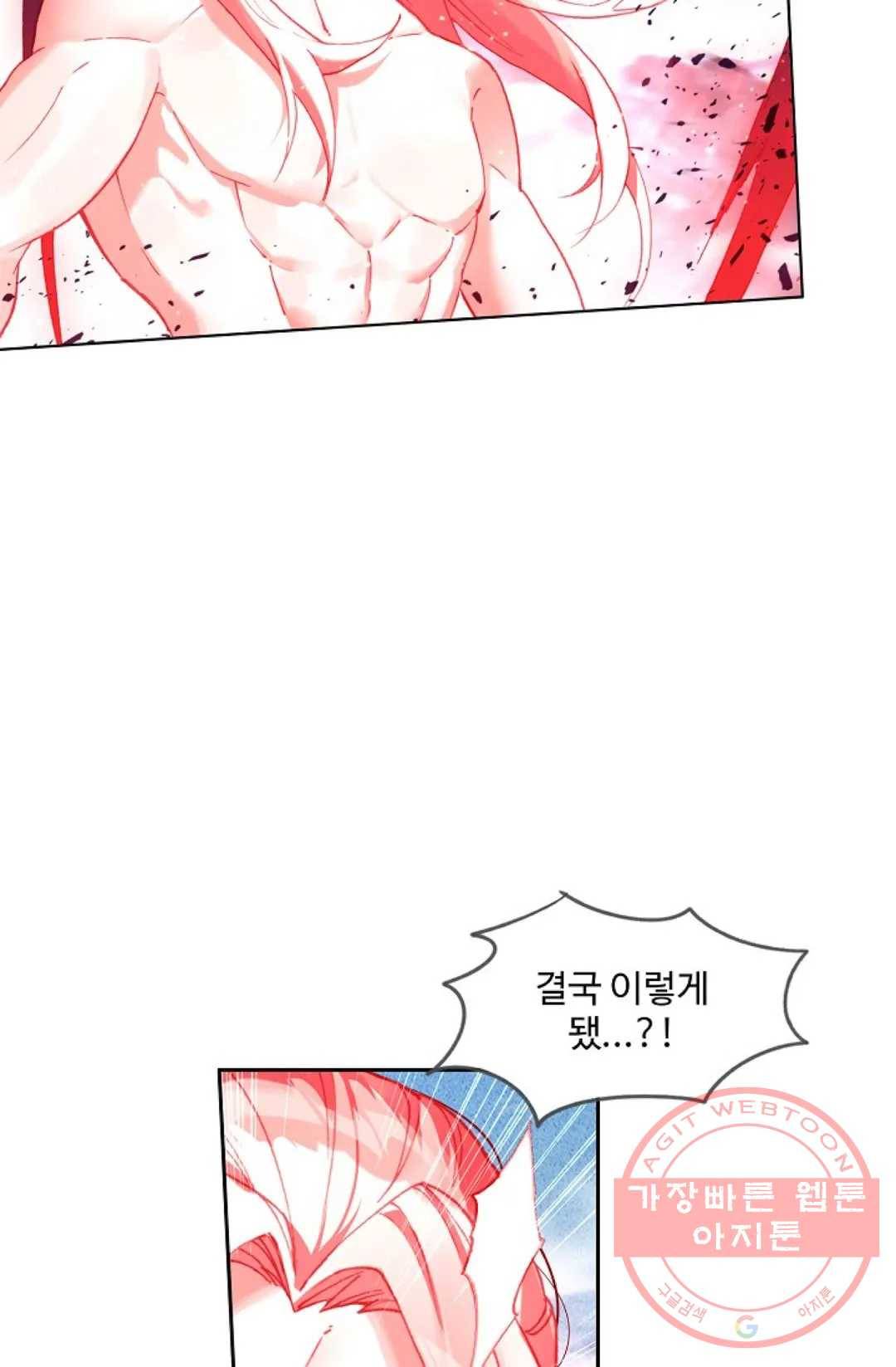원존: 용의 비상 310화 8