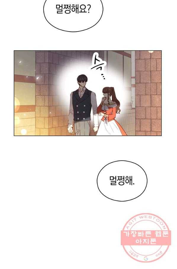 악당의 미학 48화(시즌1 완결) 3