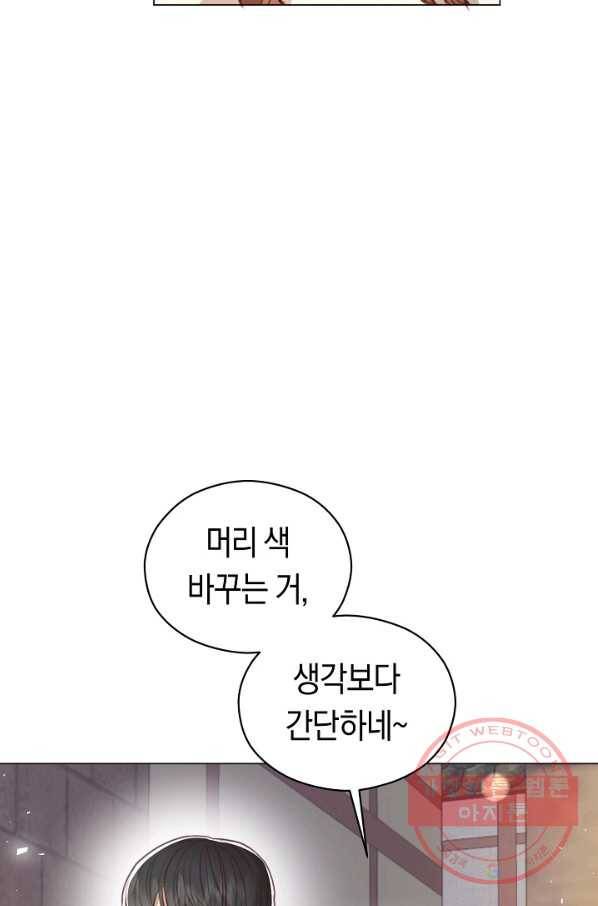 악당의 미학 48화(시즌1 완결) 5