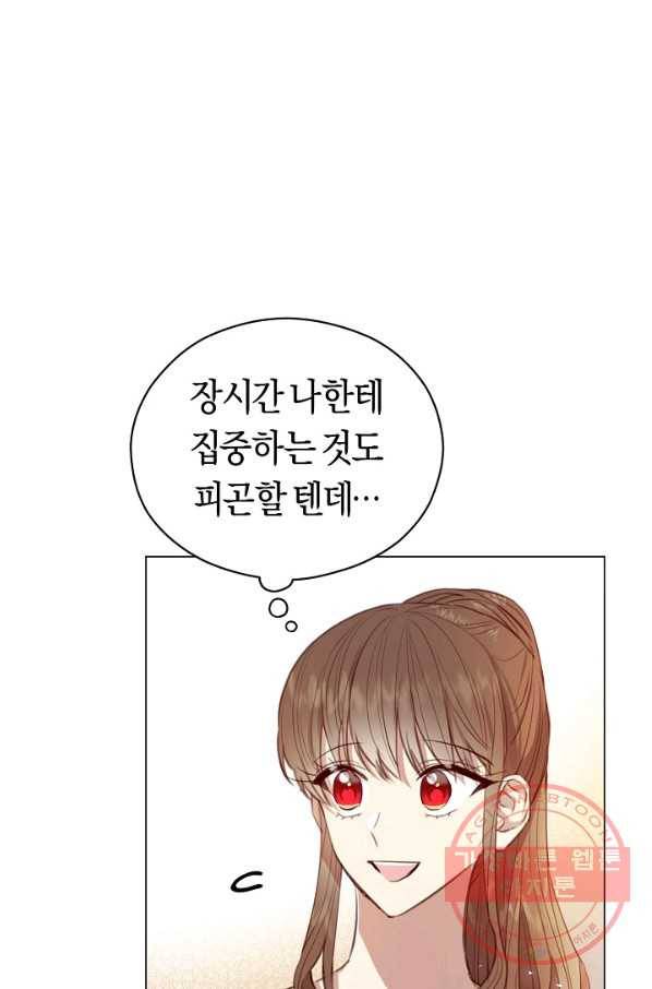 악당의 미학 48화(시즌1 완결) 10