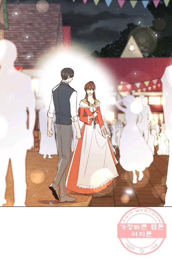악당의 미학 48화(시즌1 완결) 13