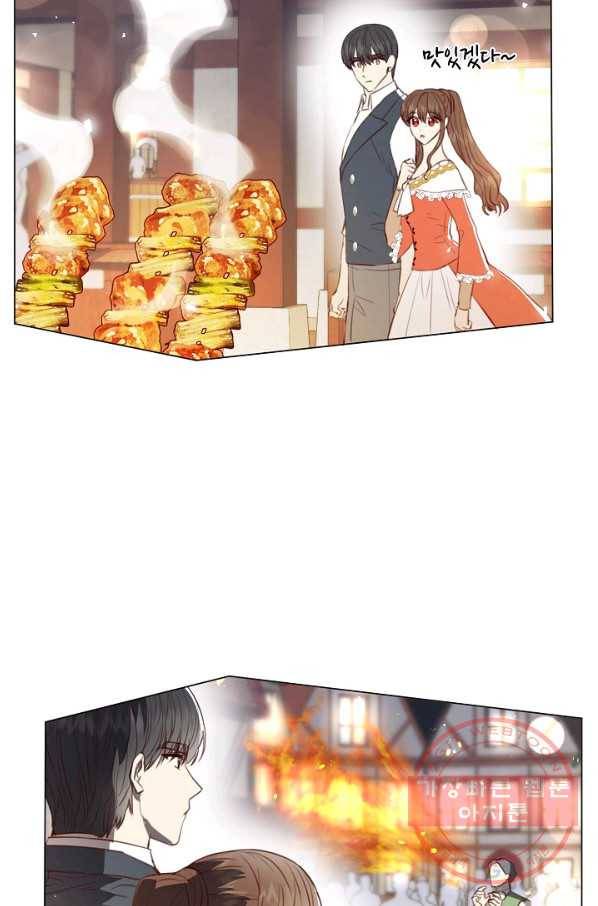 악당의 미학 48화(시즌1 완결) 17