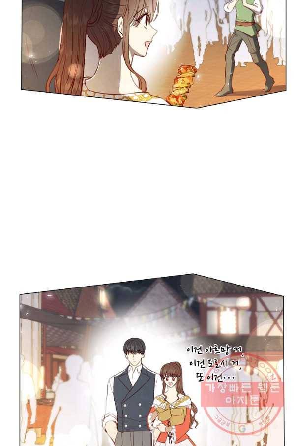 악당의 미학 48화(시즌1 완결) 18
