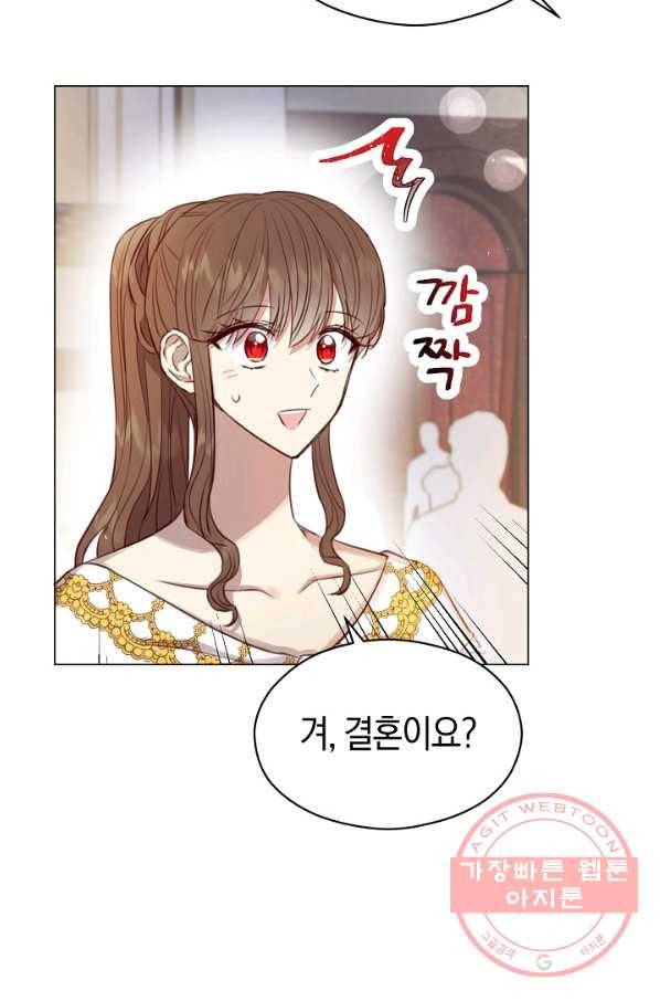 악당의 미학 48화(시즌1 완결) 27