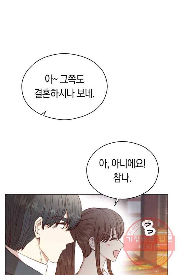 악당의 미학 48화(시즌1 완결) 28