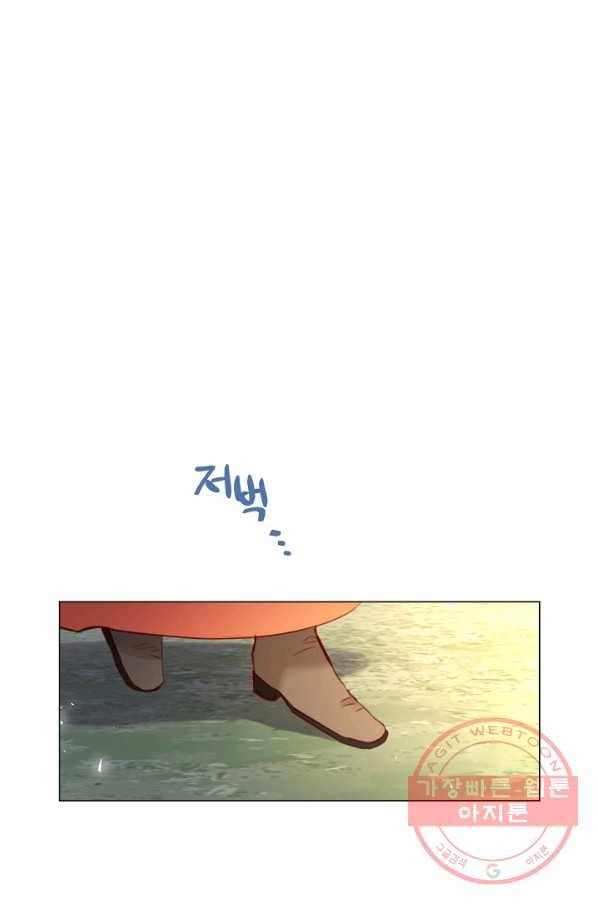 악당의 미학 48화(시즌1 완결) 31