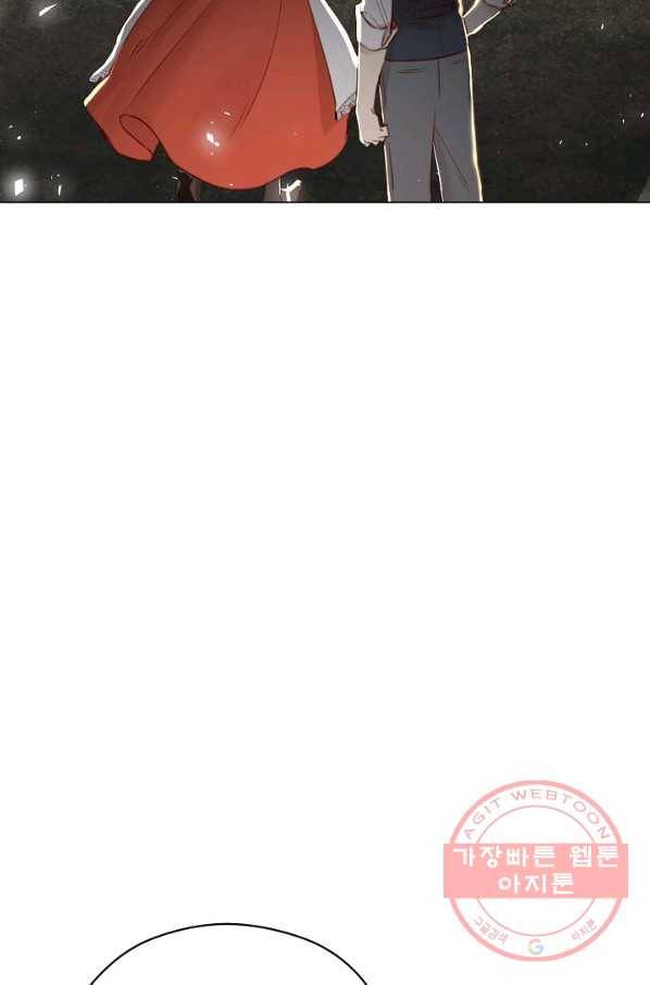 악당의 미학 48화(시즌1 완결) 35