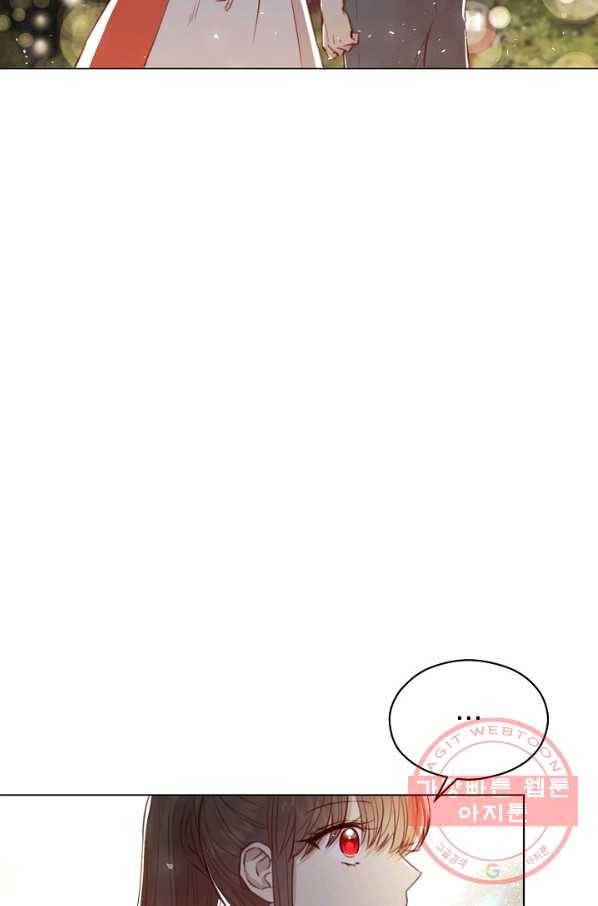 악당의 미학 48화(시즌1 완결) 56