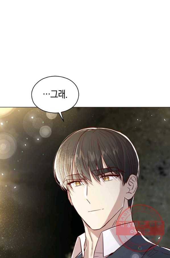 악당의 미학 48화(시즌1 완결) 63