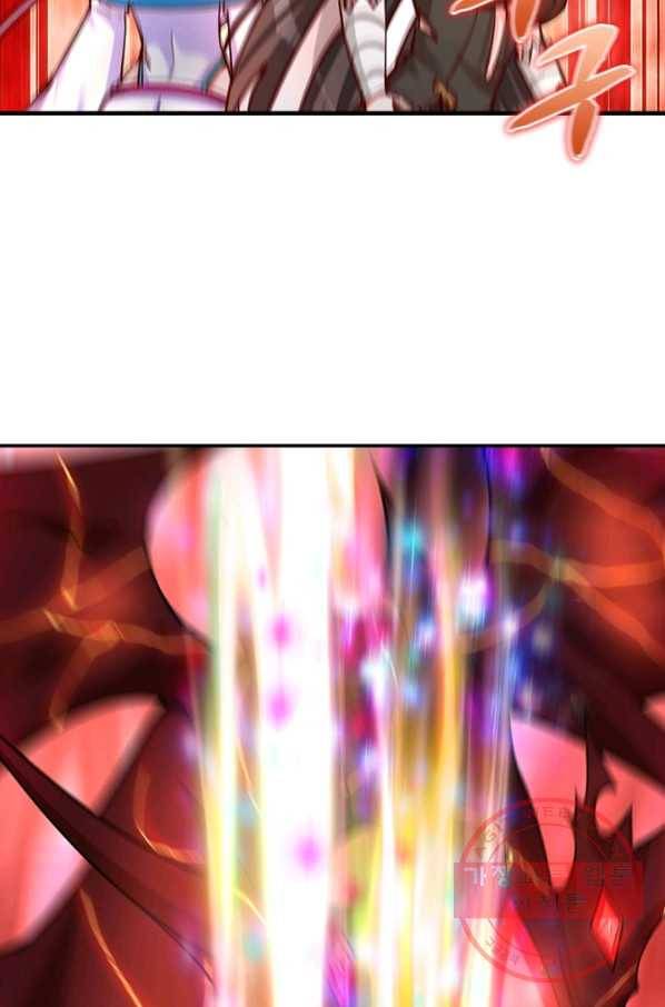 이세계에서 만렙 찍기 135화 8