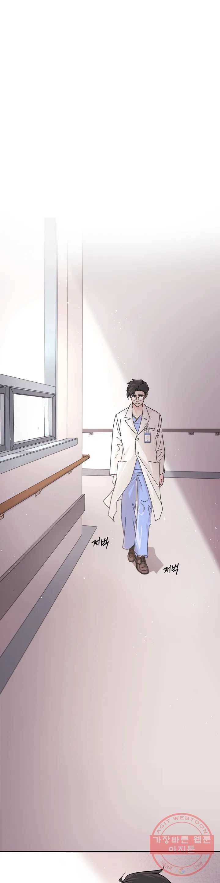 골든아워 1화 19