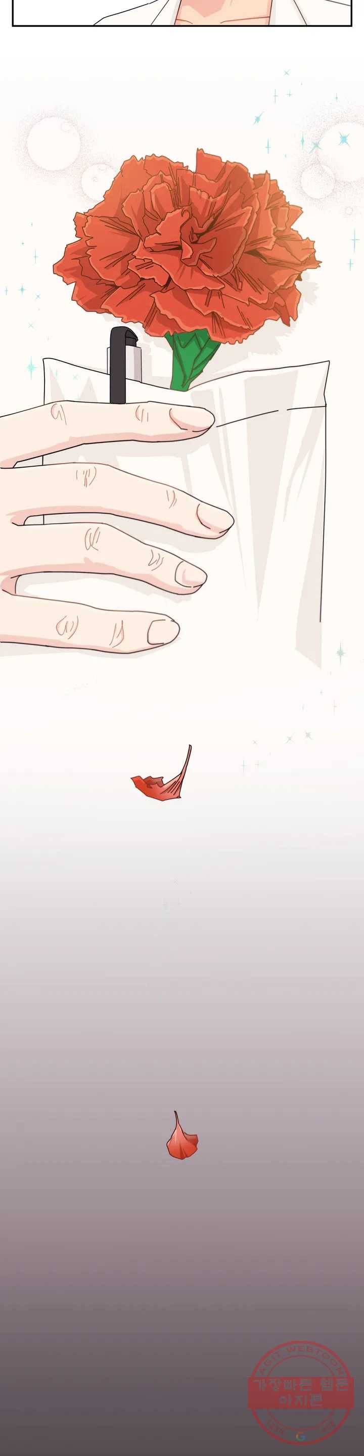 골든아워 1화 27