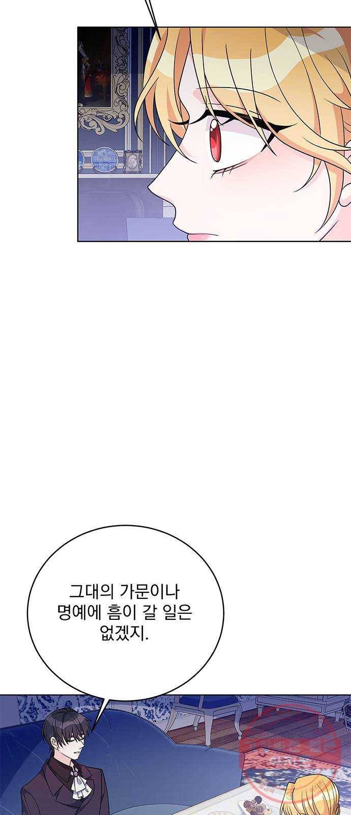 돌아온 여기사 37화 20