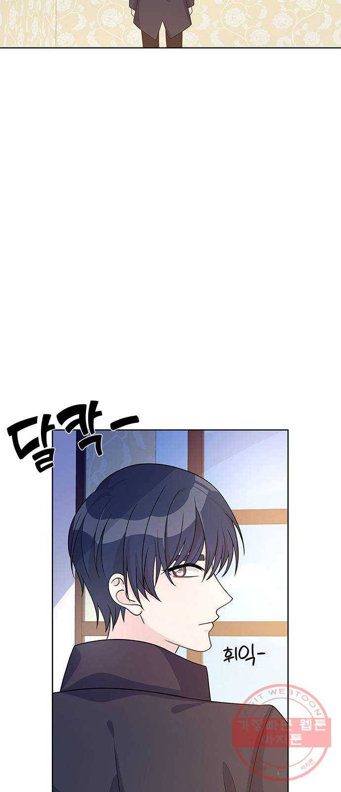 돌아온 여기사 37화 31
