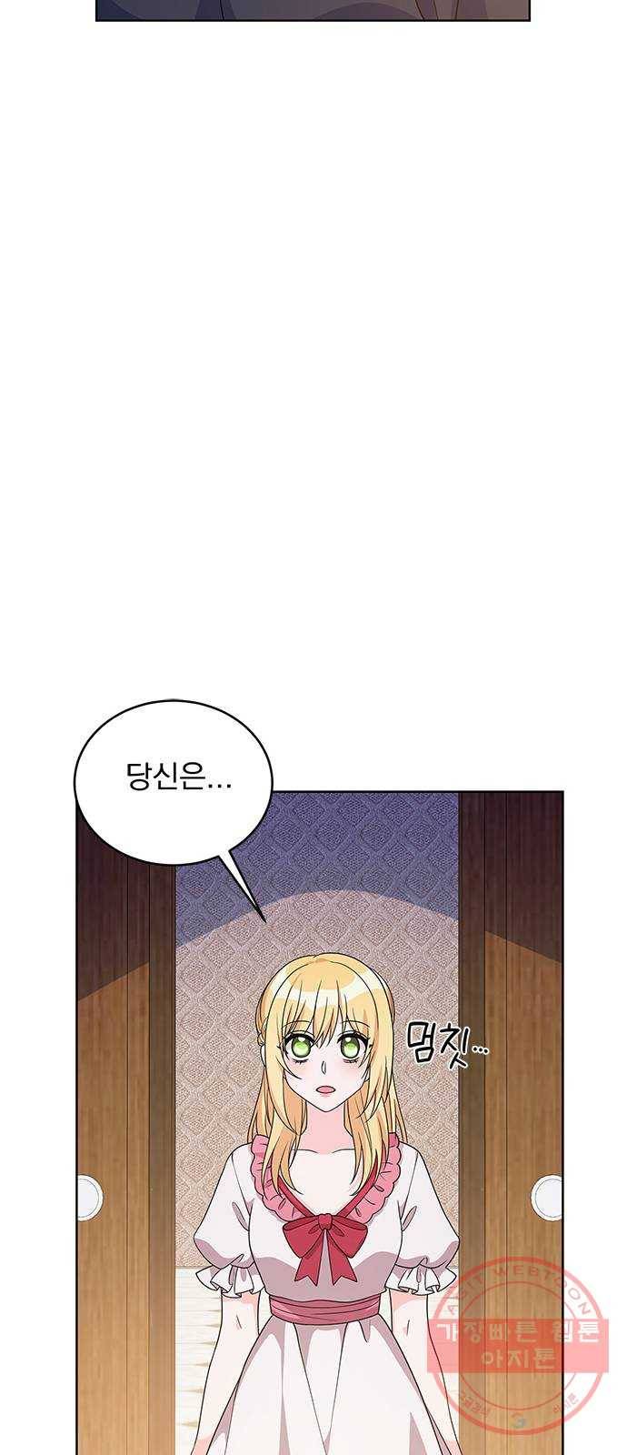 돌아온 여기사 37화 32