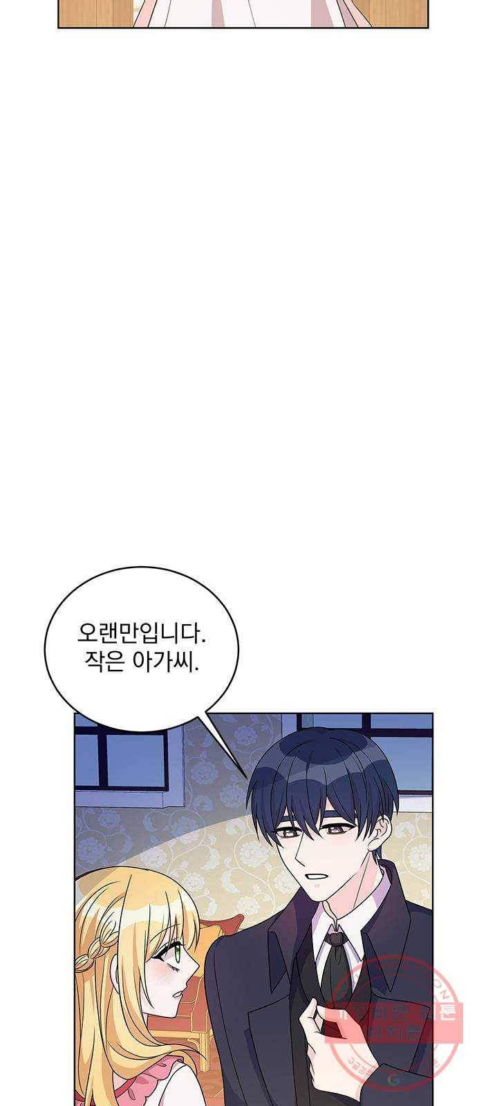 돌아온 여기사 37화 33
