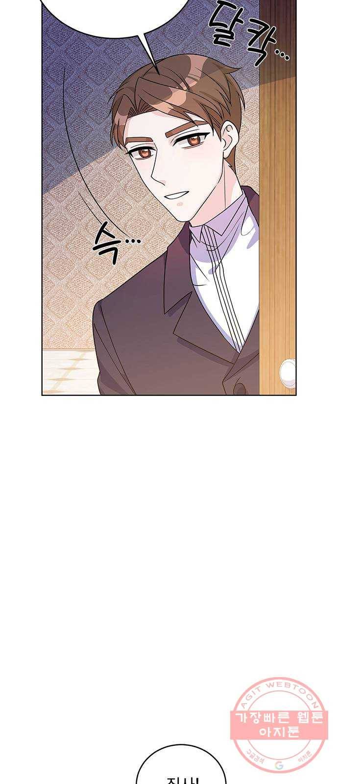 돌아온 여기사 37화 42