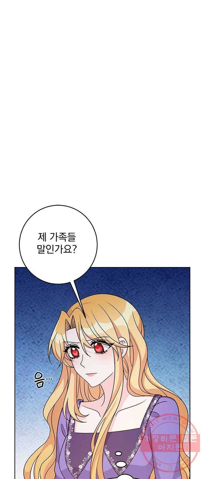 돌아온 여기사 37화 63