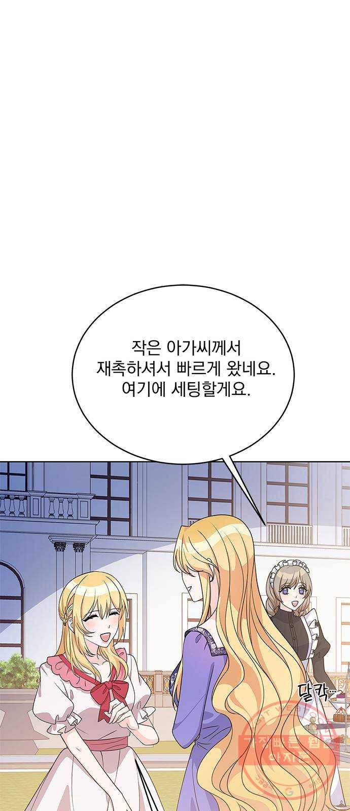 돌아온 여기사 37화 70