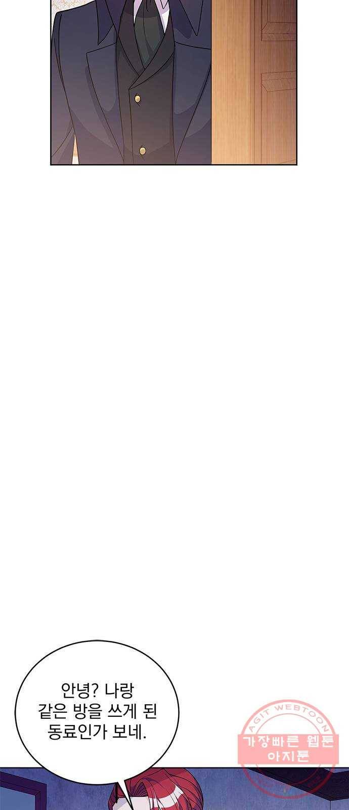 돌아온 여기사 37화 77