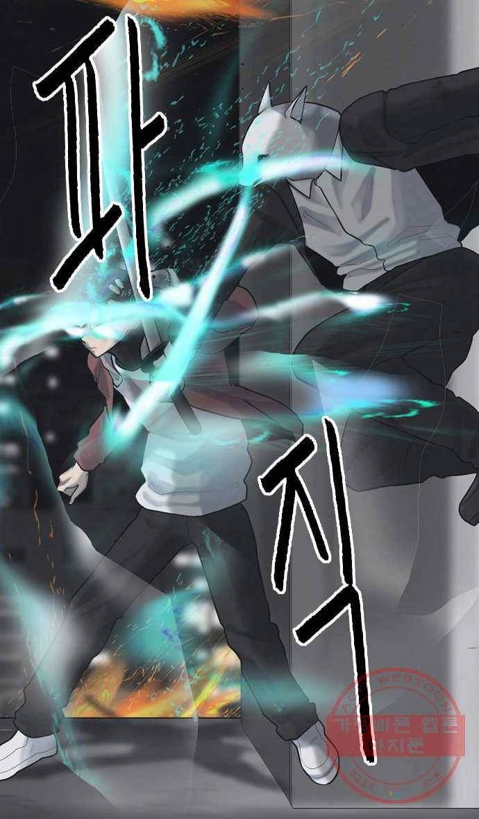 묵시의 인플루언서 29화 3