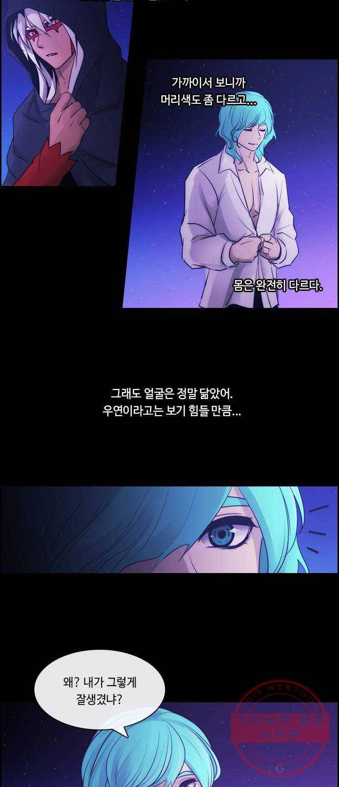 쿠베라 3부 233화 아난타 (22) 2