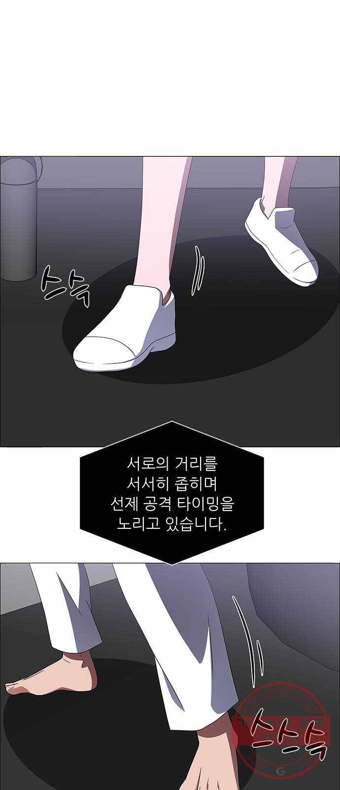 하드캐리 171. 실수 1