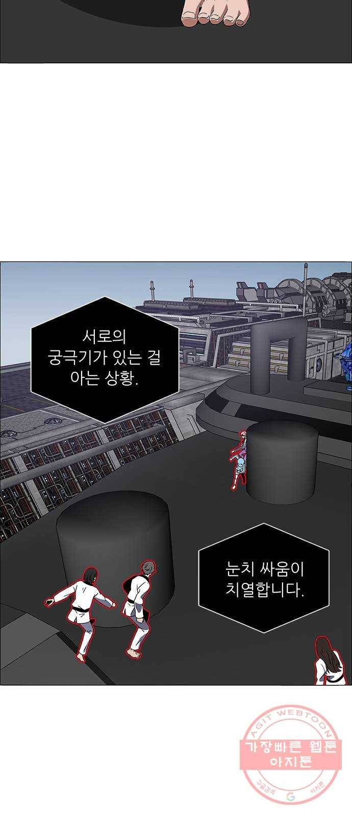 하드캐리 171. 실수 2