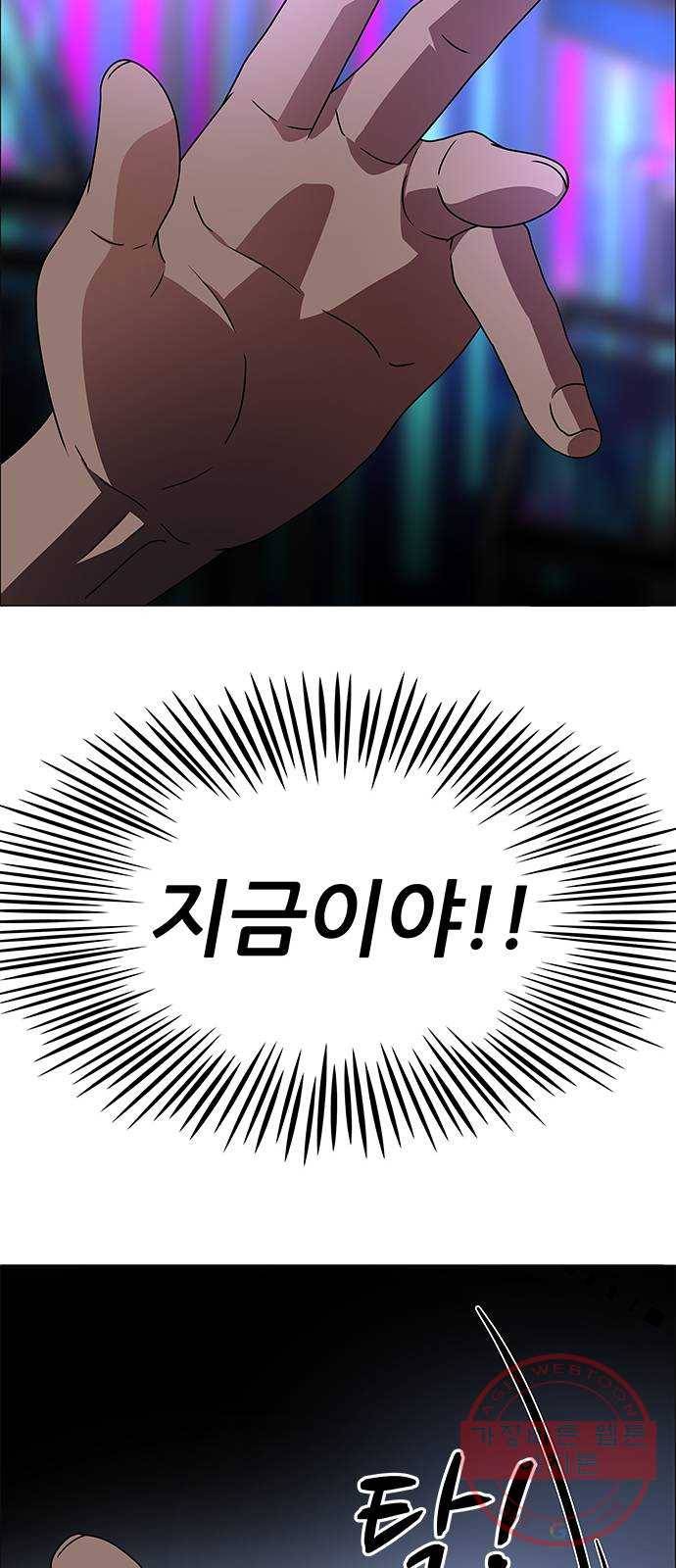 하드캐리 171. 실수 6