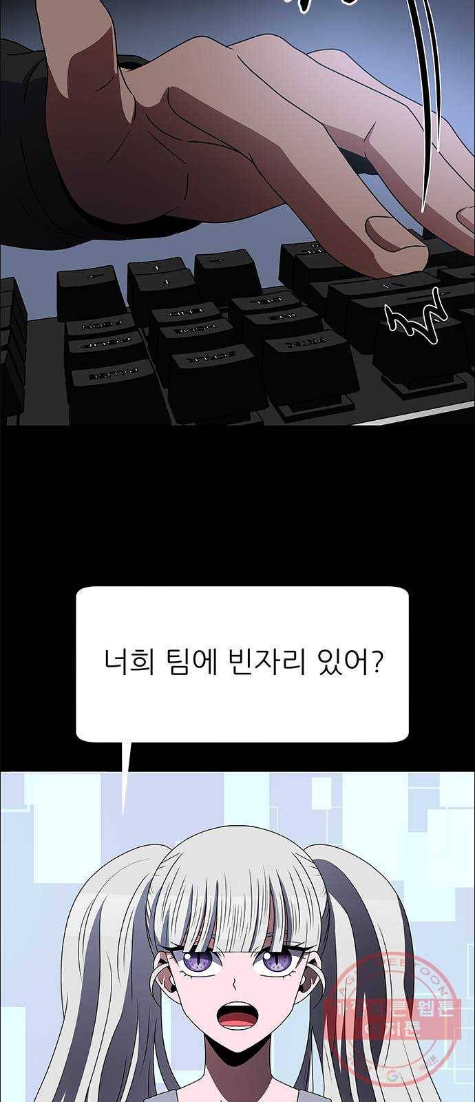 하드캐리 171. 실수 7
