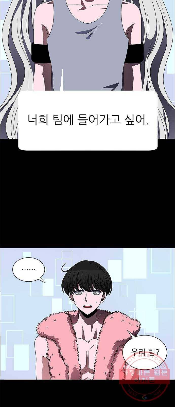 하드캐리 171. 실수 8