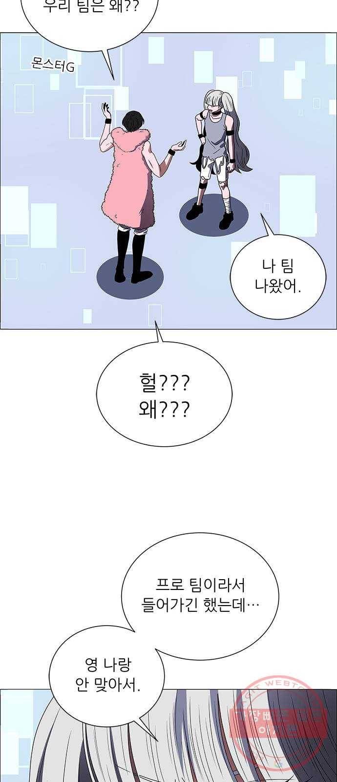 하드캐리 171. 실수 10