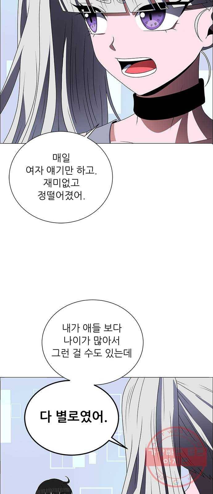 하드캐리 171. 실수 11