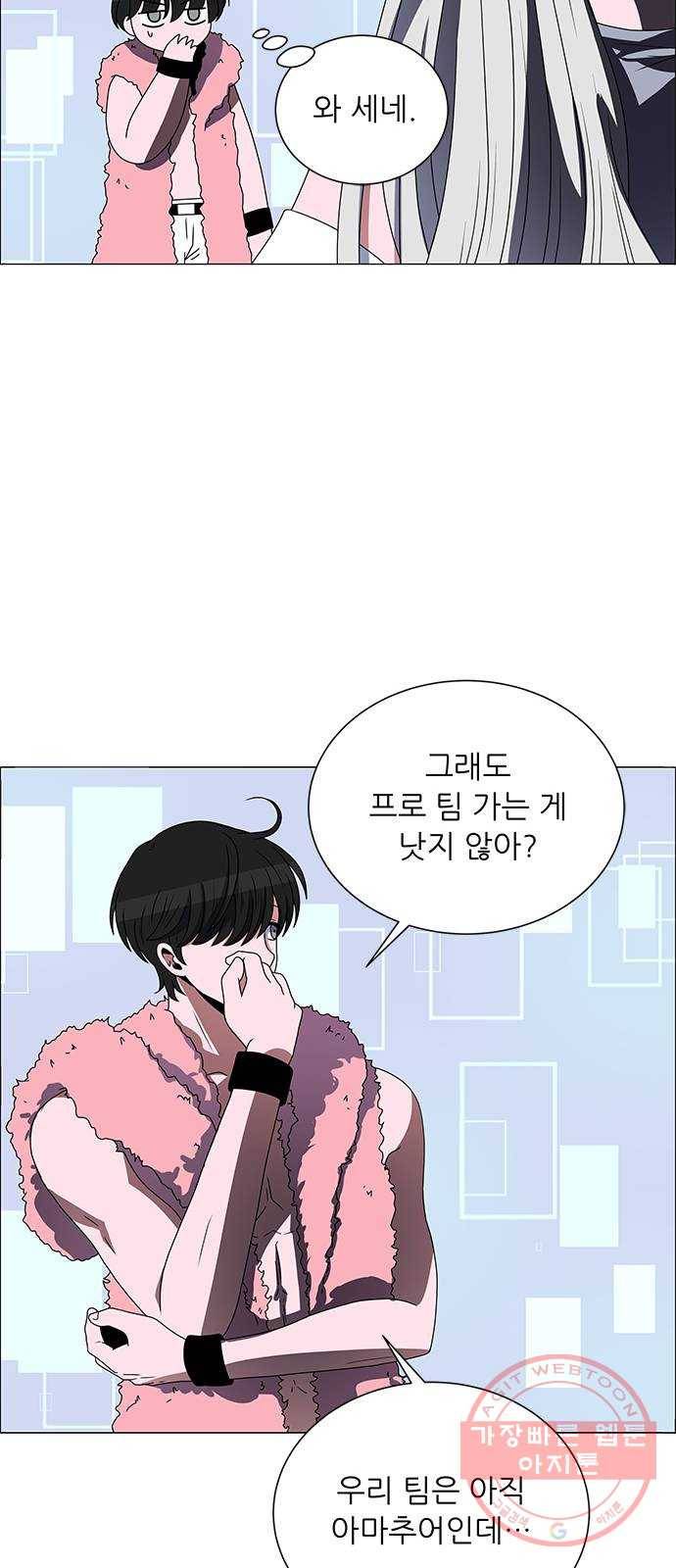 하드캐리 171. 실수 12