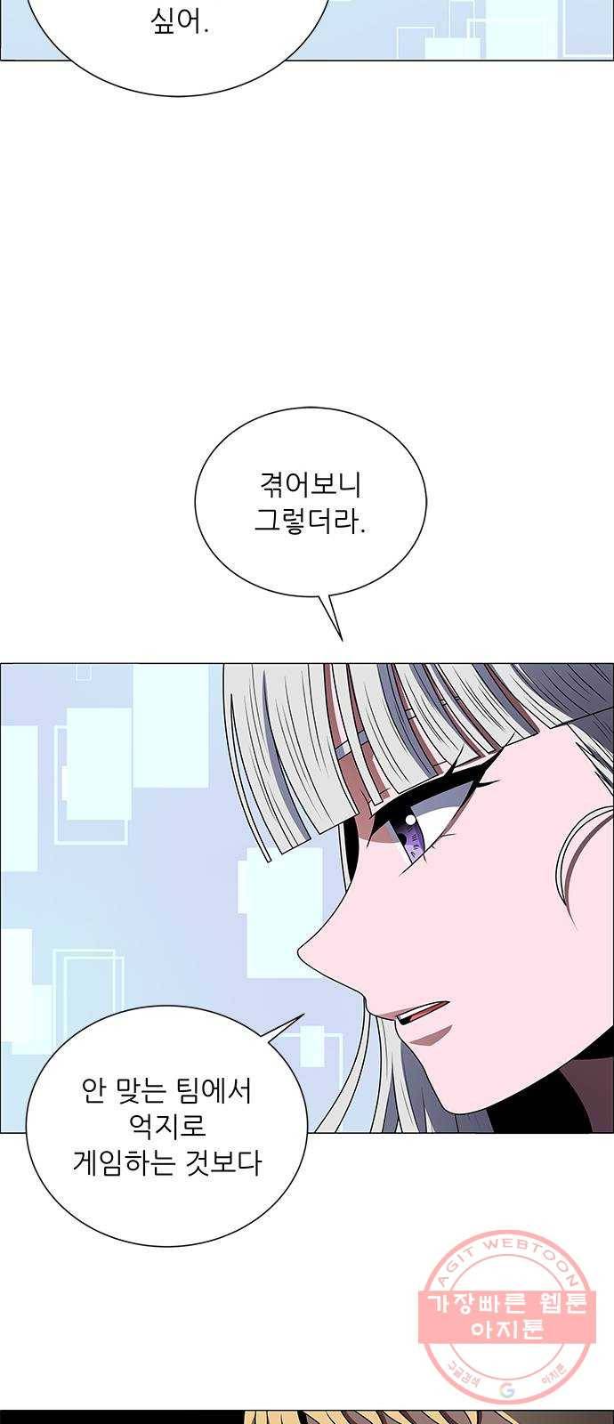 하드캐리 171. 실수 14