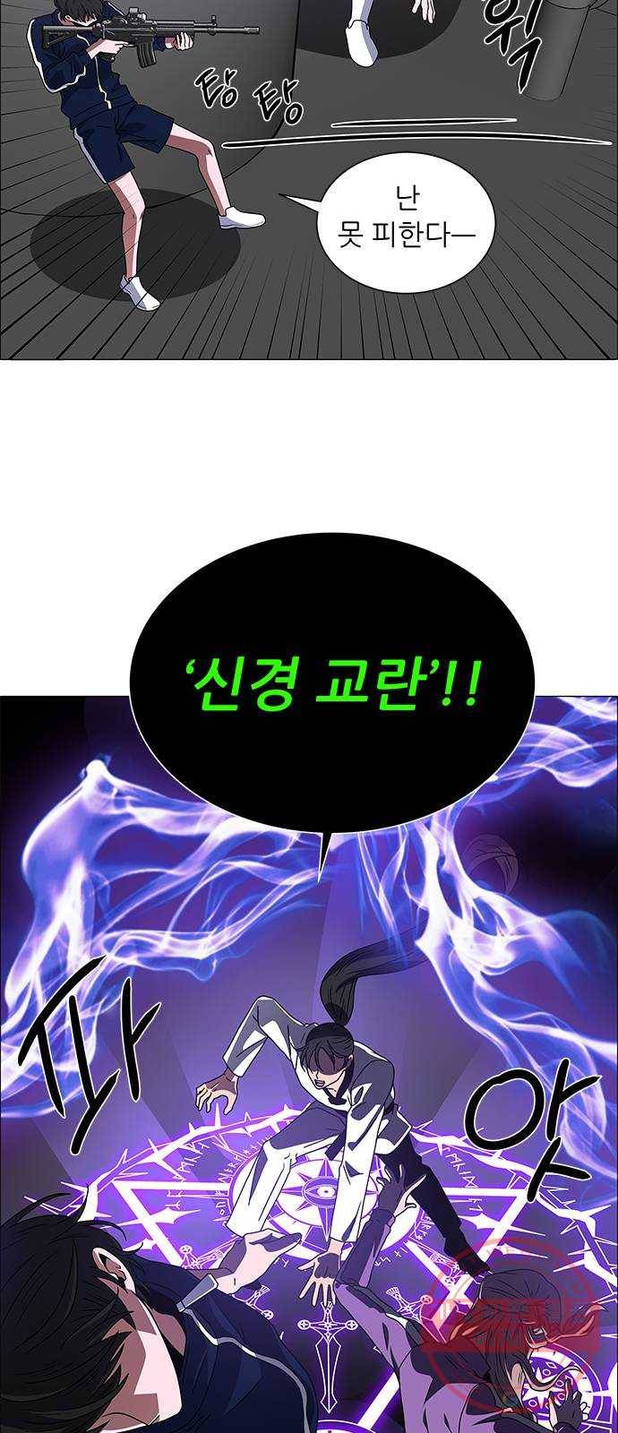 하드캐리 171. 실수 23