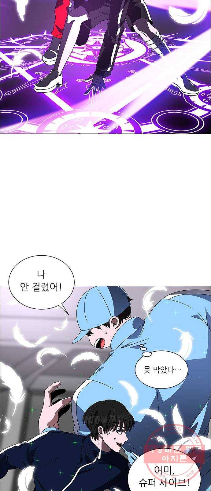 하드캐리 171. 실수 26