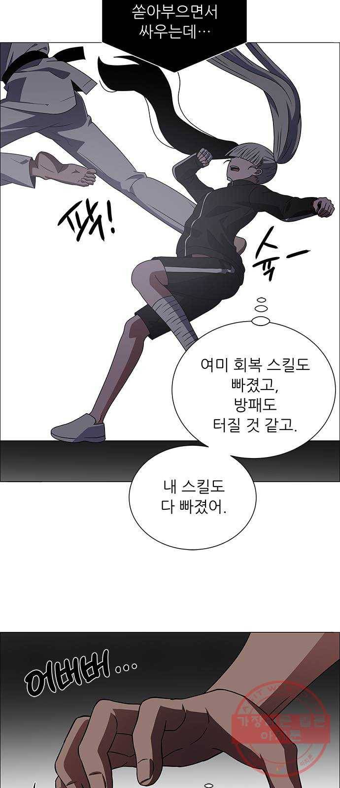 하드캐리 171. 실수 33