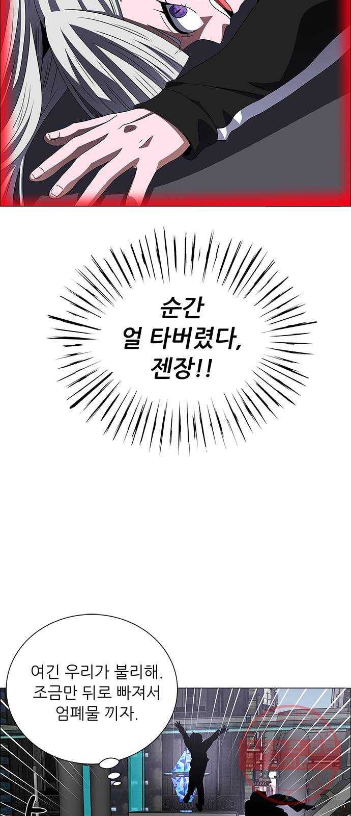 하드캐리 171. 실수 37