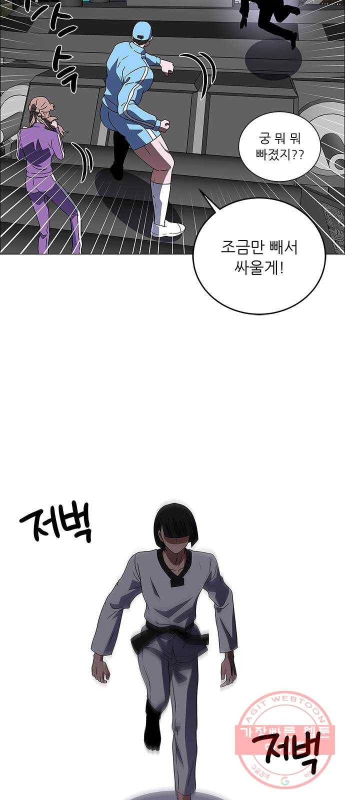 하드캐리 171. 실수 38