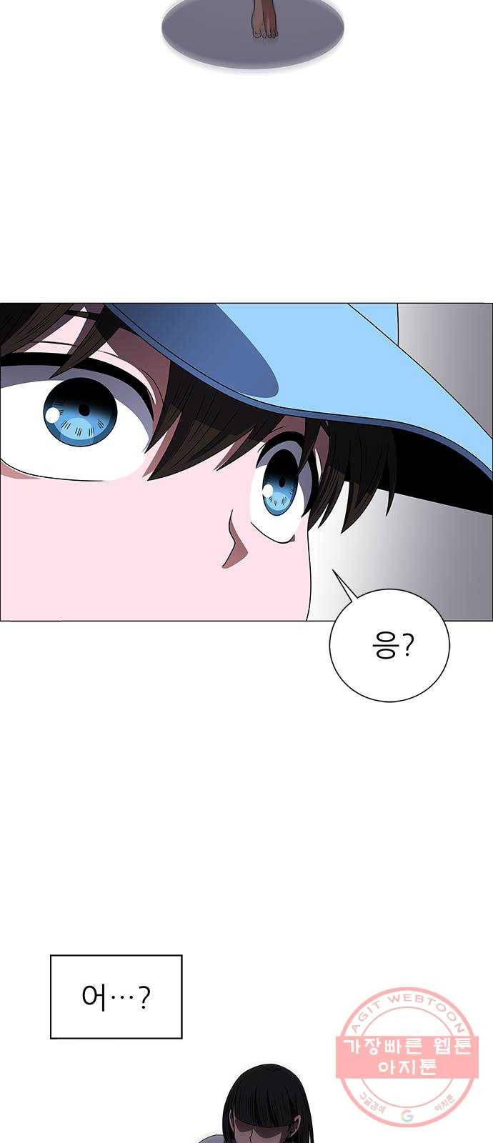 하드캐리 171. 실수 39
