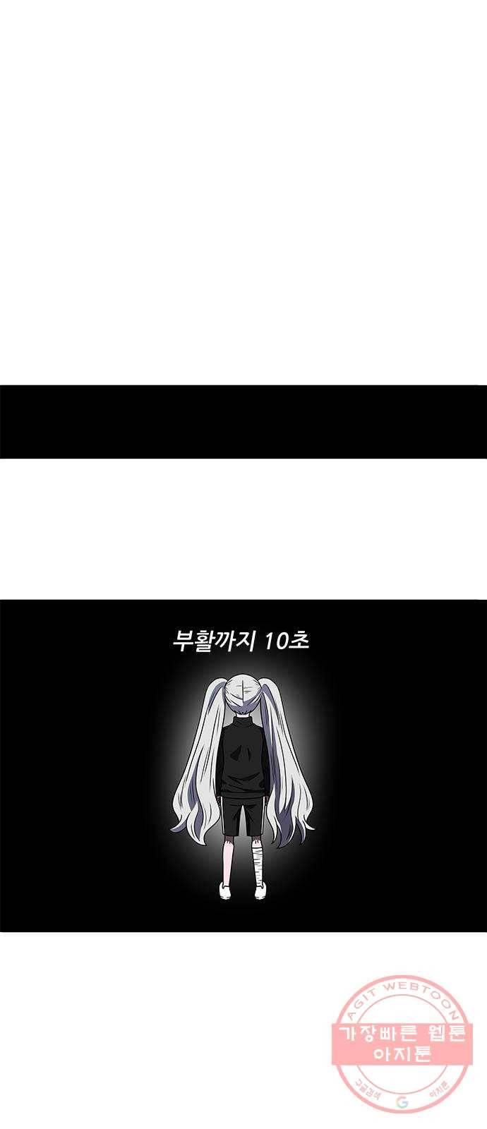 하드캐리 171. 실수 46