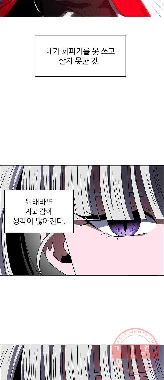 하드캐리 171. 실수 50