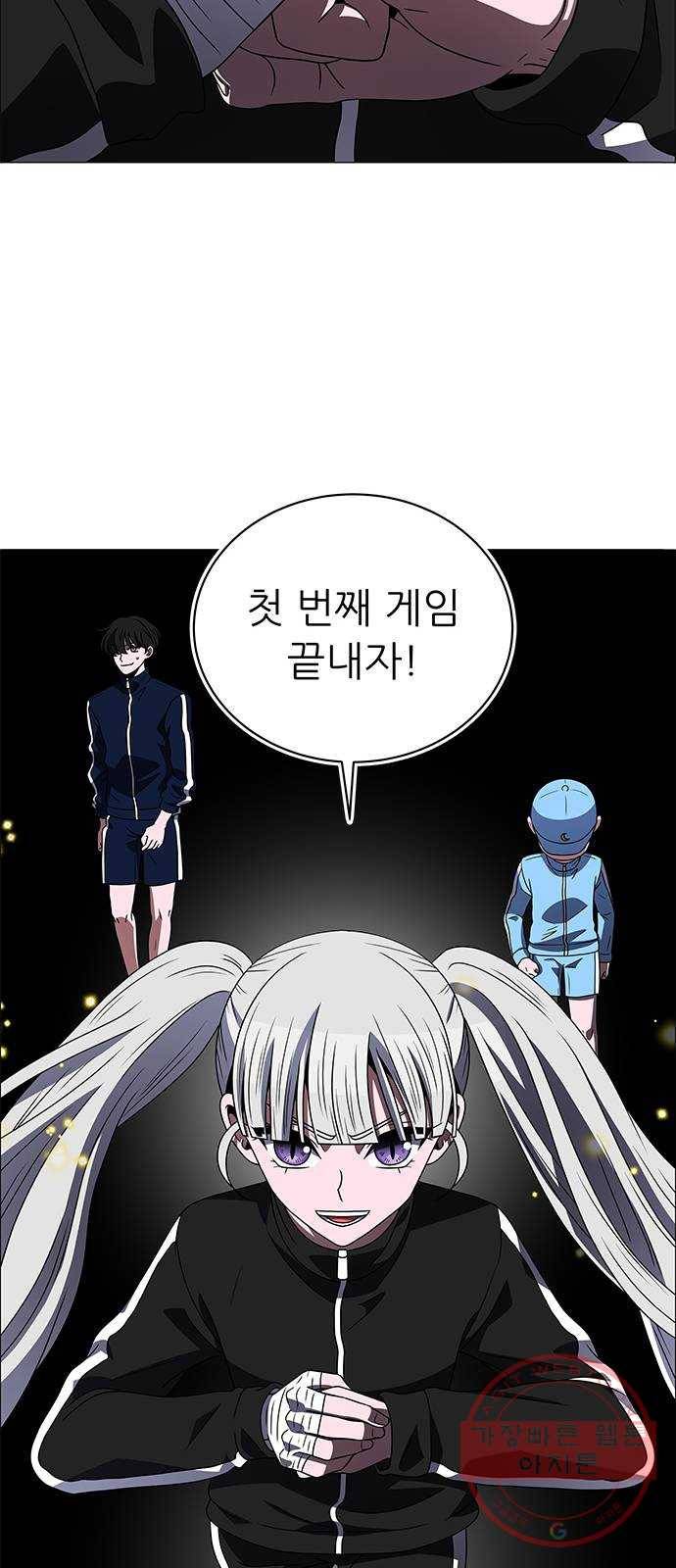 하드캐리 171. 실수 54