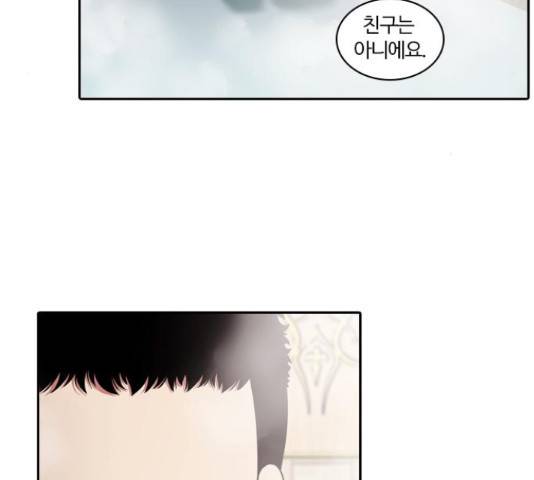내일 232화 5