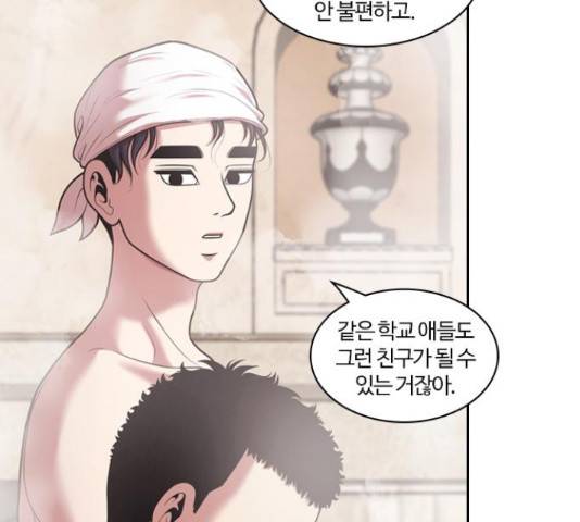 내일 232화 9