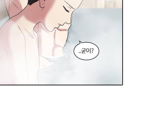 내일 232화 10