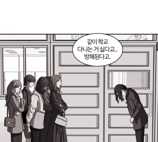 내일 232화 18